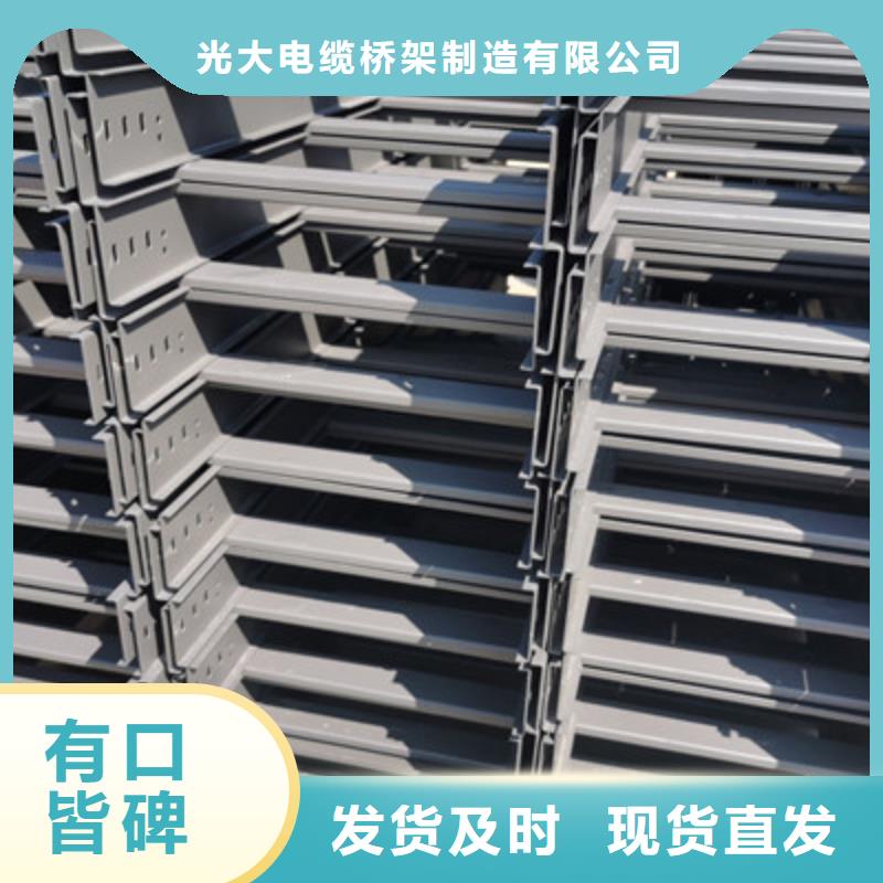槽式桥架专业生产厂家发货快