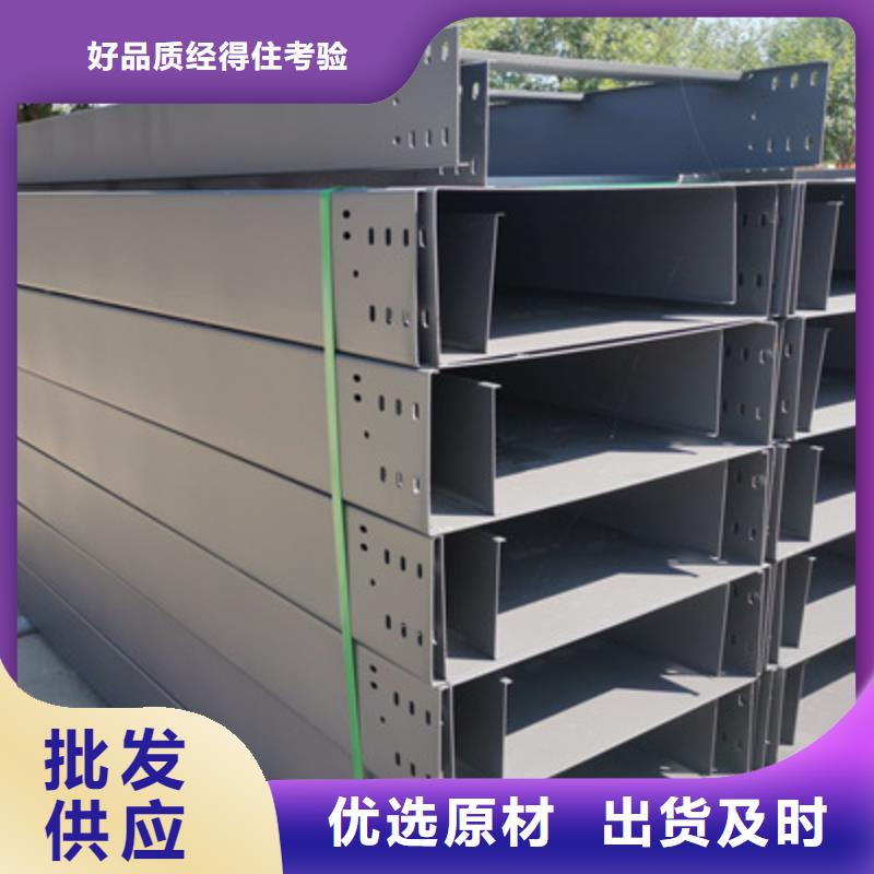 热镀锌桥架500*100型号全工厂批发