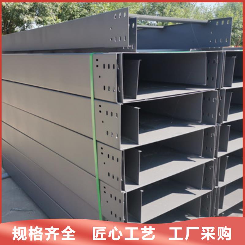 槽式直通桥架专业生产厂家批发价格