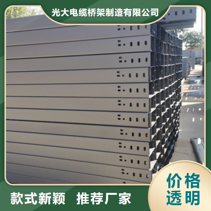 大跨距槽式桥架大量现货批发价格