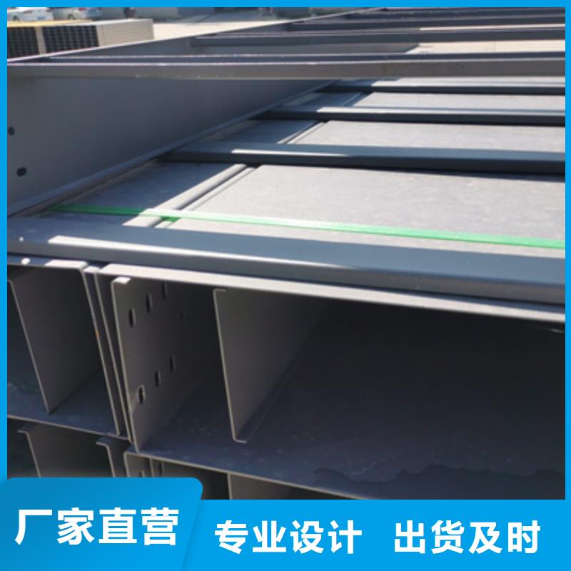 镀锌槽式桥架专业生产厂家批发价格