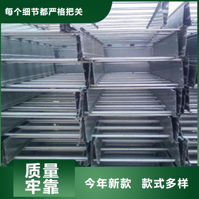 槽式直通桥架专业生产厂家批发价格