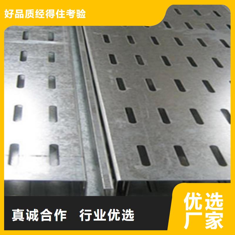 模压槽式桥架厂家发货生产快