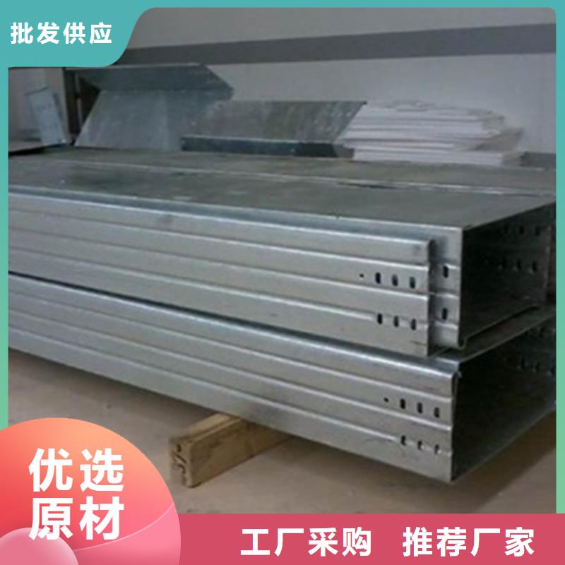 喷塑槽式桥架厂家发货发货快