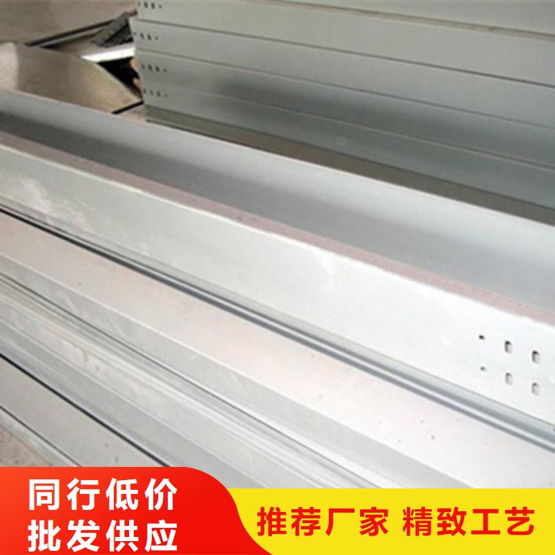 大跨距槽式桥架大量现货批发价格