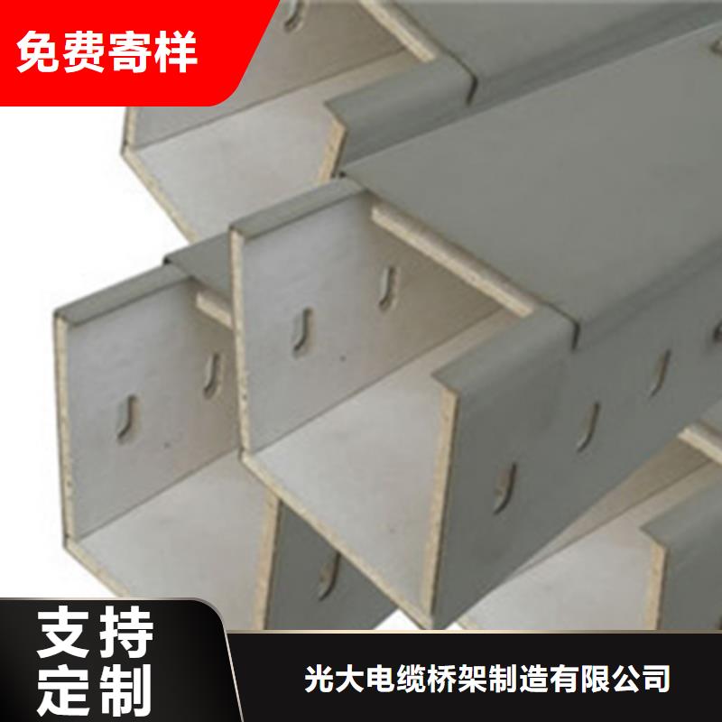 槽式直通桥架专业生产厂家欢迎您