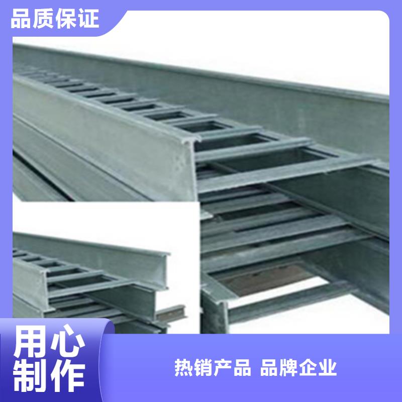不锈钢槽式桥架大量现货欢迎您