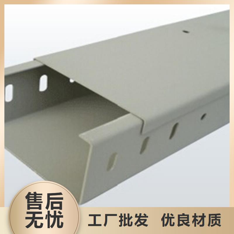 热镀锌槽式桥架批发厂家发货快