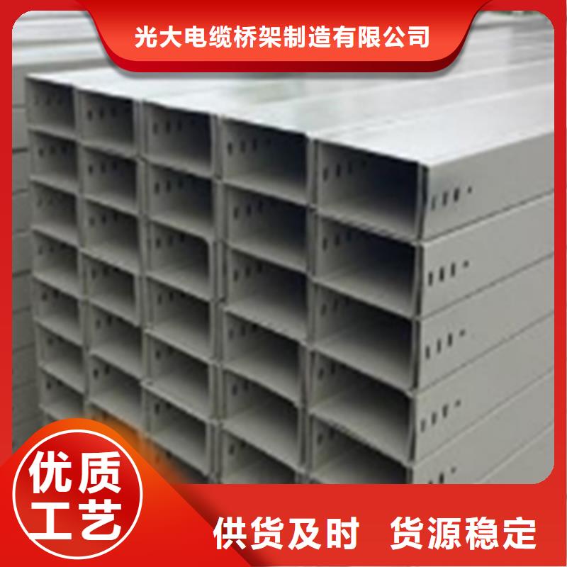 槽式直通桥架专业生产厂家欢迎您