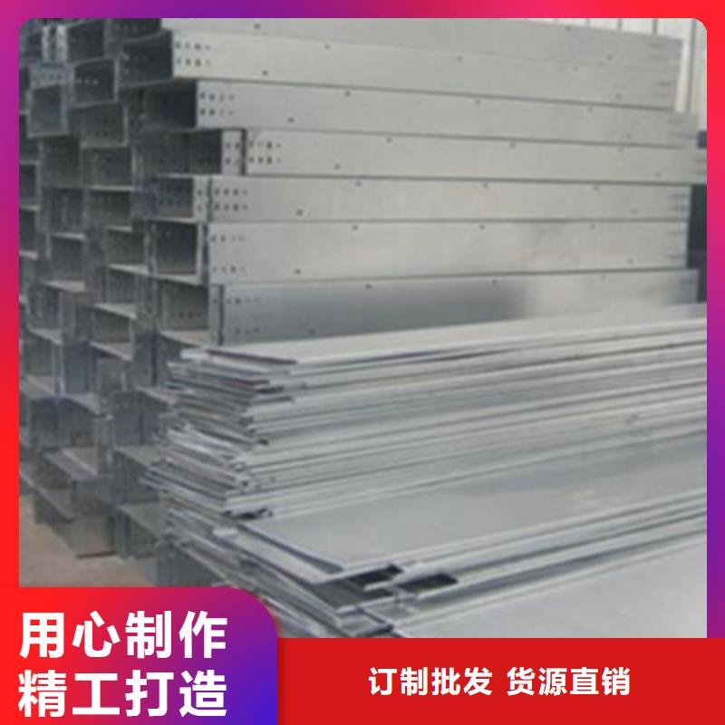 不锈钢槽式桥架专业生产厂家欢迎您