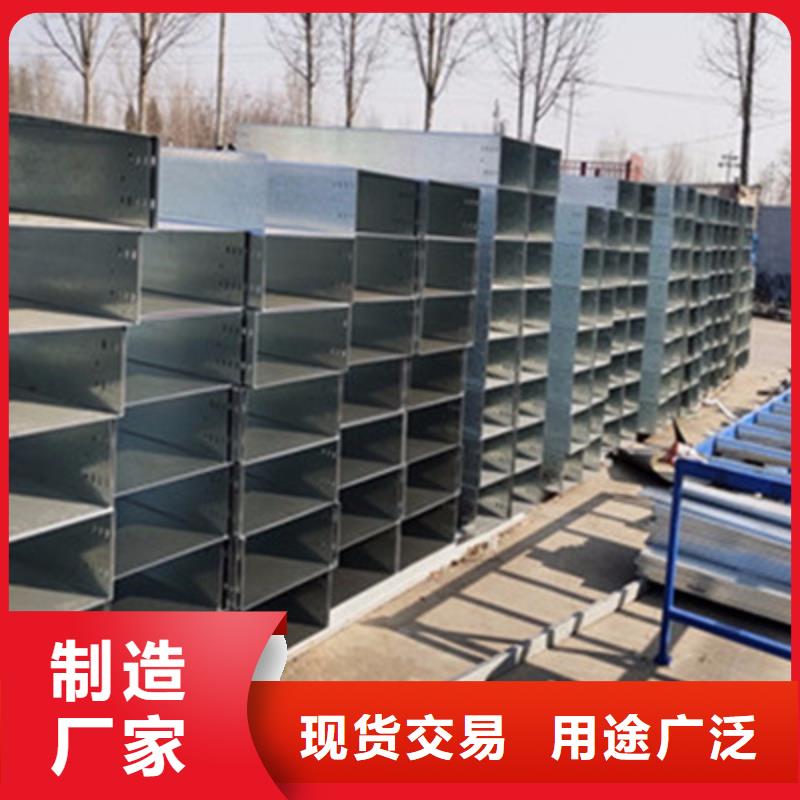 不锈钢电缆桥架100*100厂家规格全