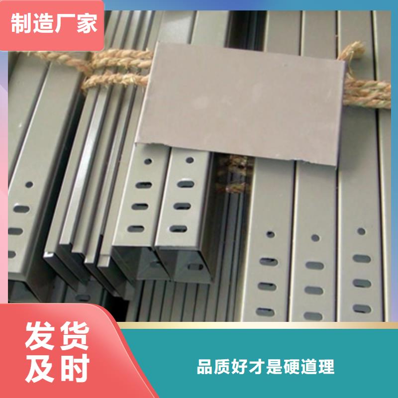 304不锈钢槽式桥架专业生产厂家全