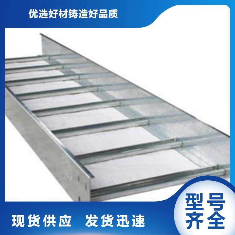 铝合金槽式桥架厂家发货发货快