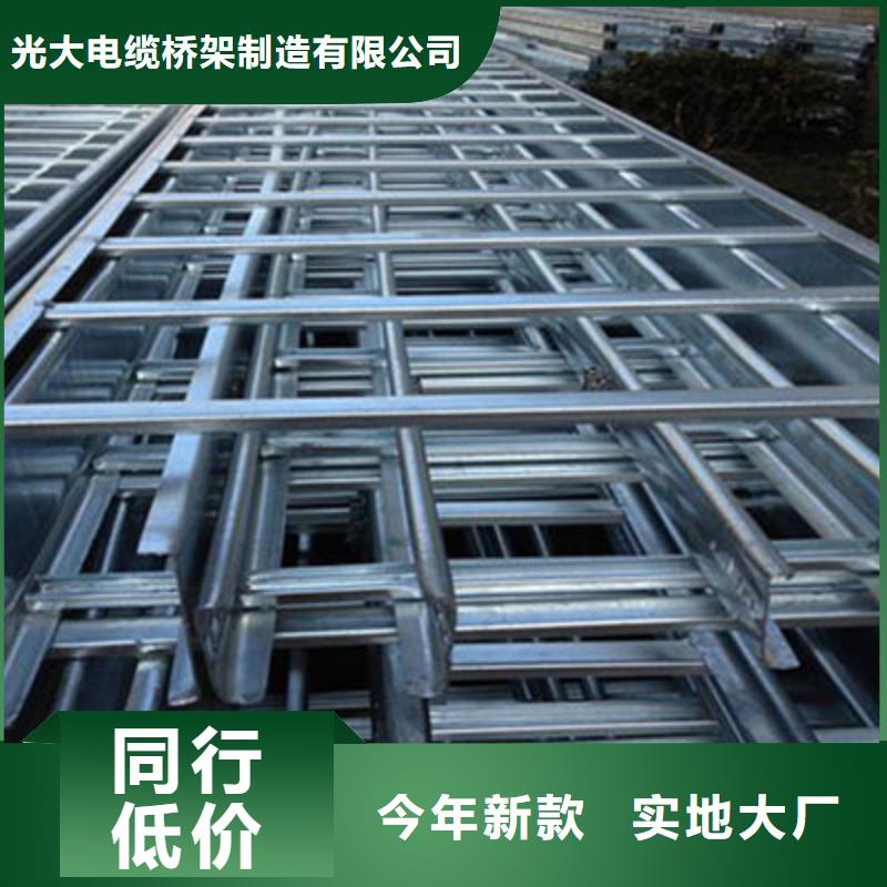 不锈钢电缆桥架100*100厂家规格全