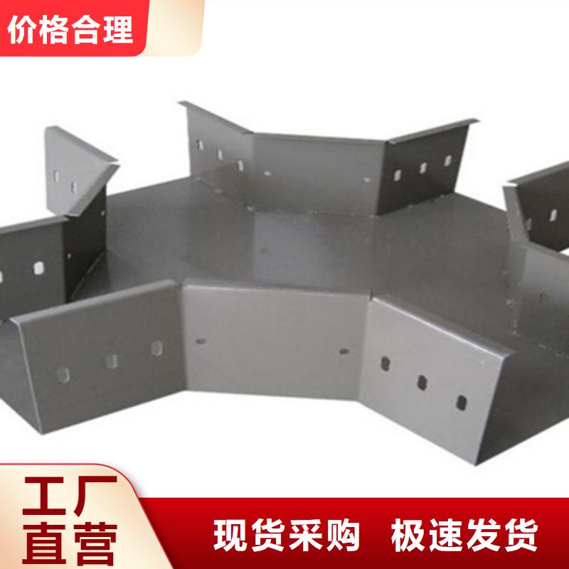 防火槽式桥架生产批发工厂发货快