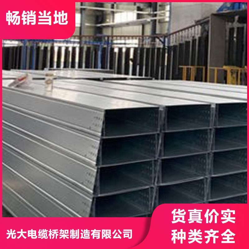 不锈钢槽式桥架专业生产厂家大量现货