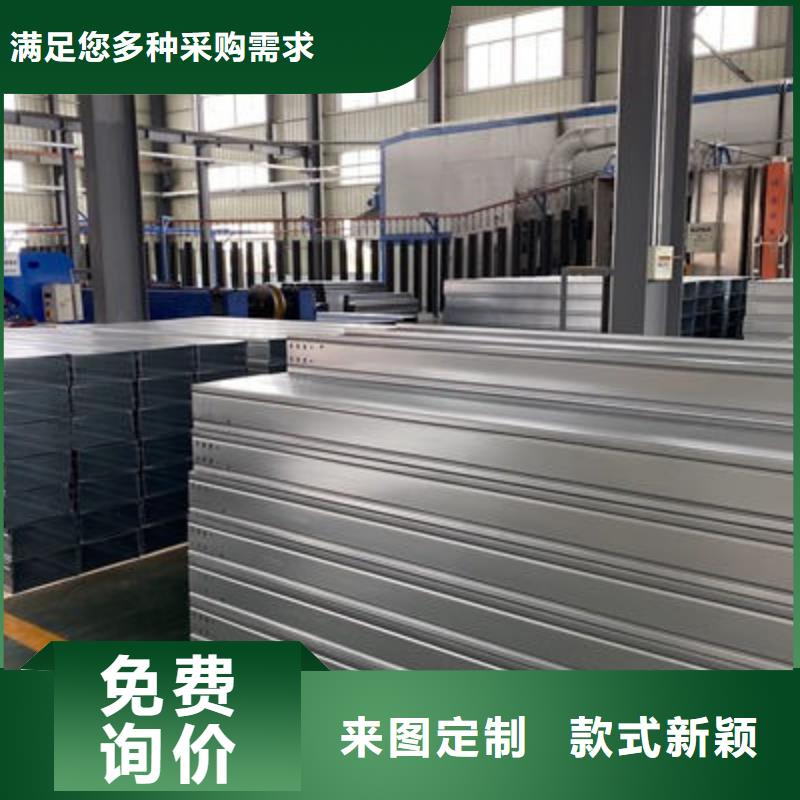 不锈钢槽式桥架大量现货欢迎您