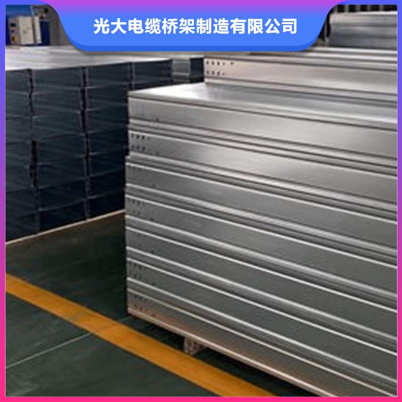 光大梯式大跨距桥架厂家【槽式桥架】-防火线槽厂家制造厂家sxxgc.com