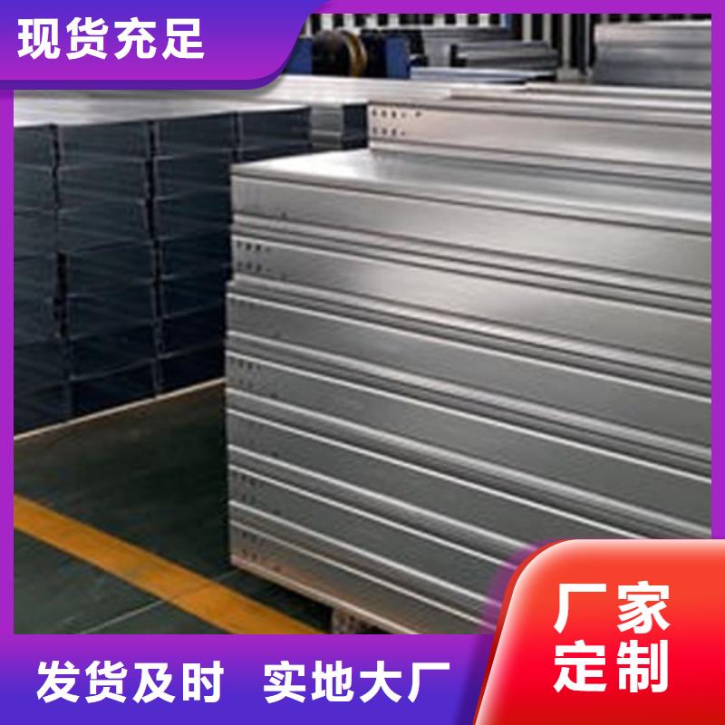 201不锈钢槽式桥架专业生产厂家生产快