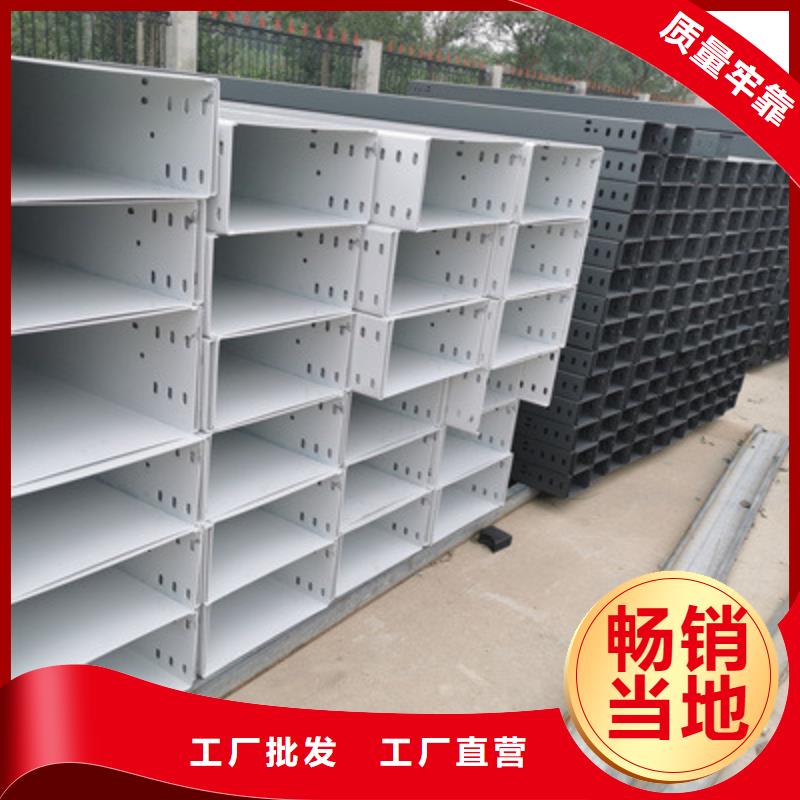 镀锌槽式桥架专业生产厂家欢迎您
