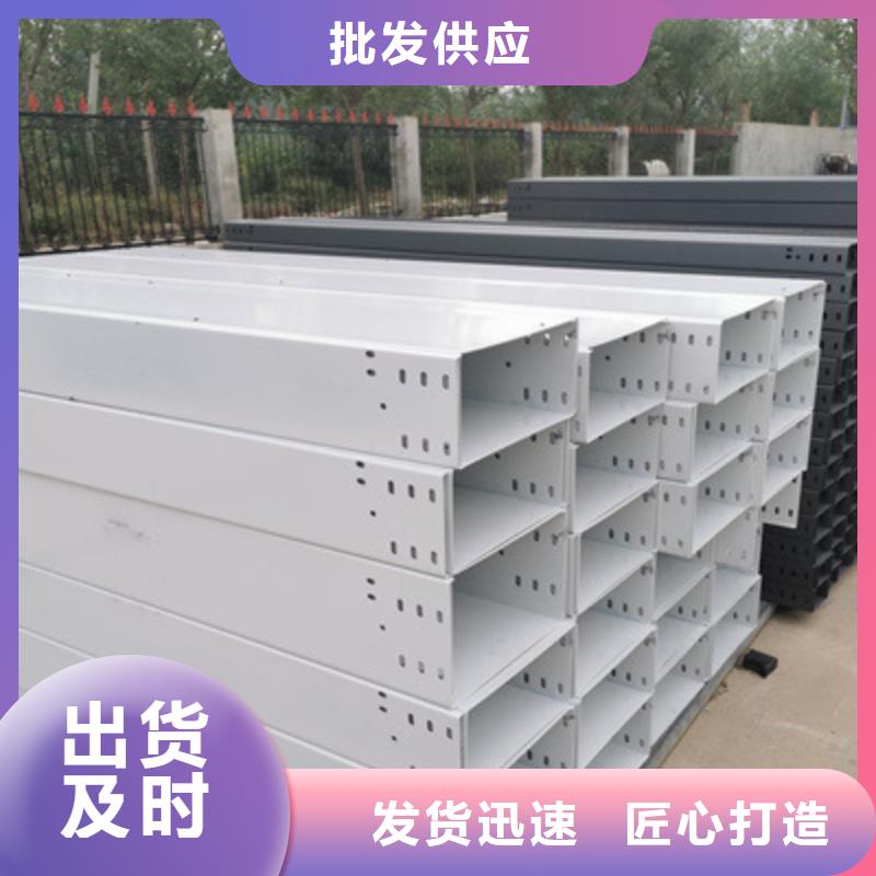 铝合金槽式桥架大量现货欢迎您