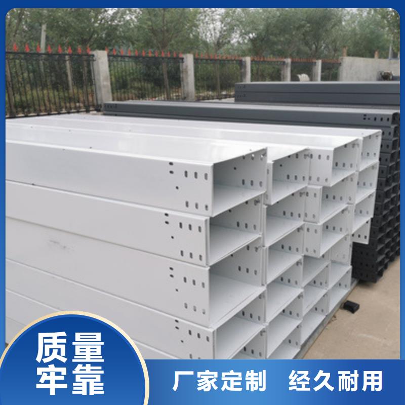 热镀锌槽式桥架实体厂家欢迎您