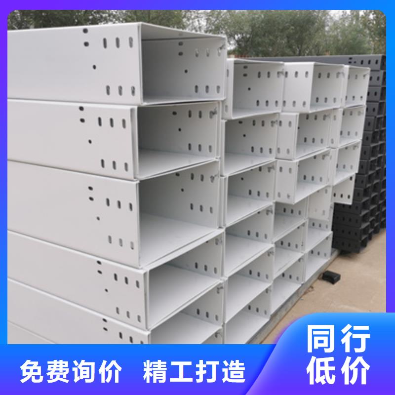 防火电缆桥架500*100型号全工厂批发