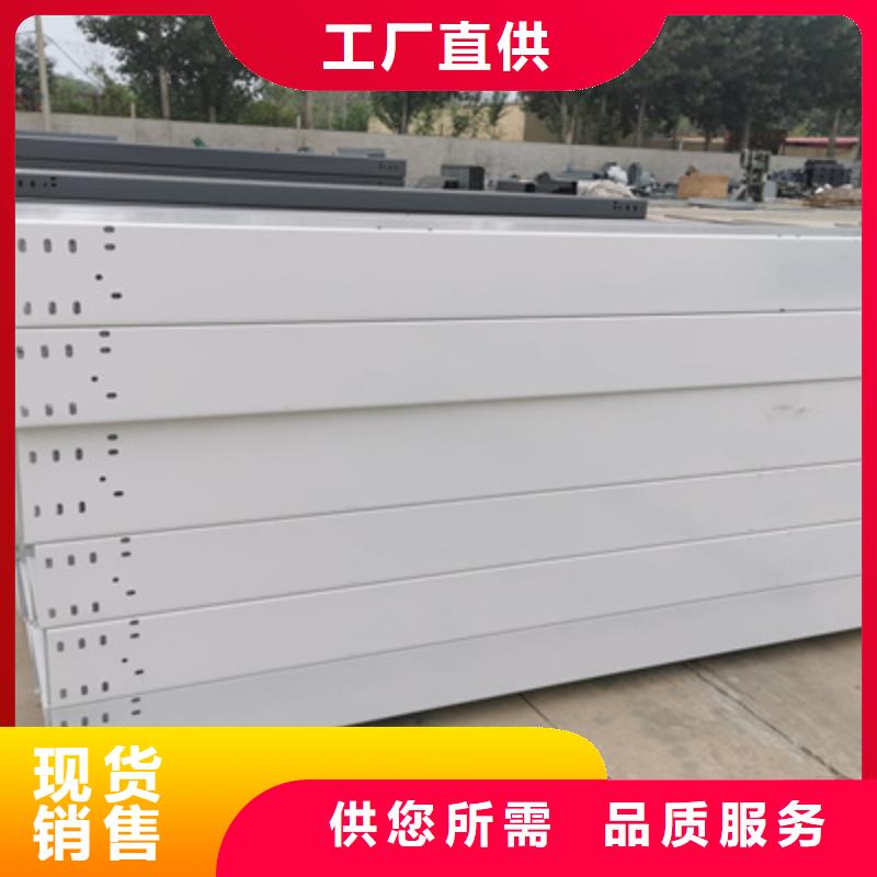 防火槽式桥架大量现货欢迎您