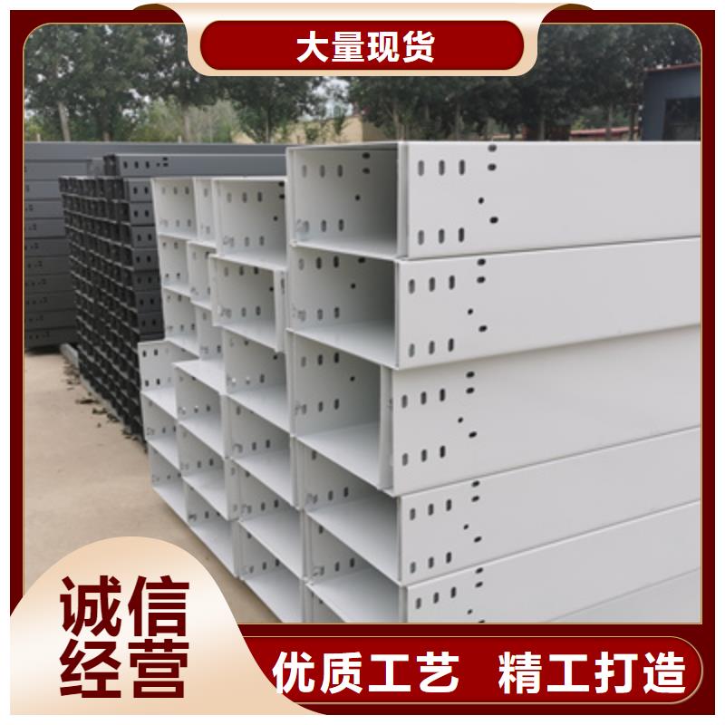 不锈钢槽式桥架实体厂家批发价格