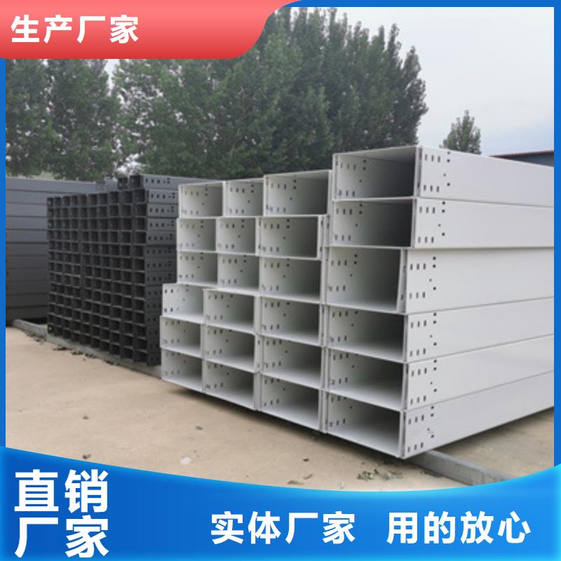 大跨距槽式桥架生产批发工厂生产周期短