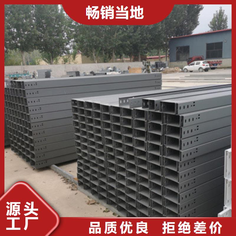 喷涂槽式桥架生产批发工厂生产快