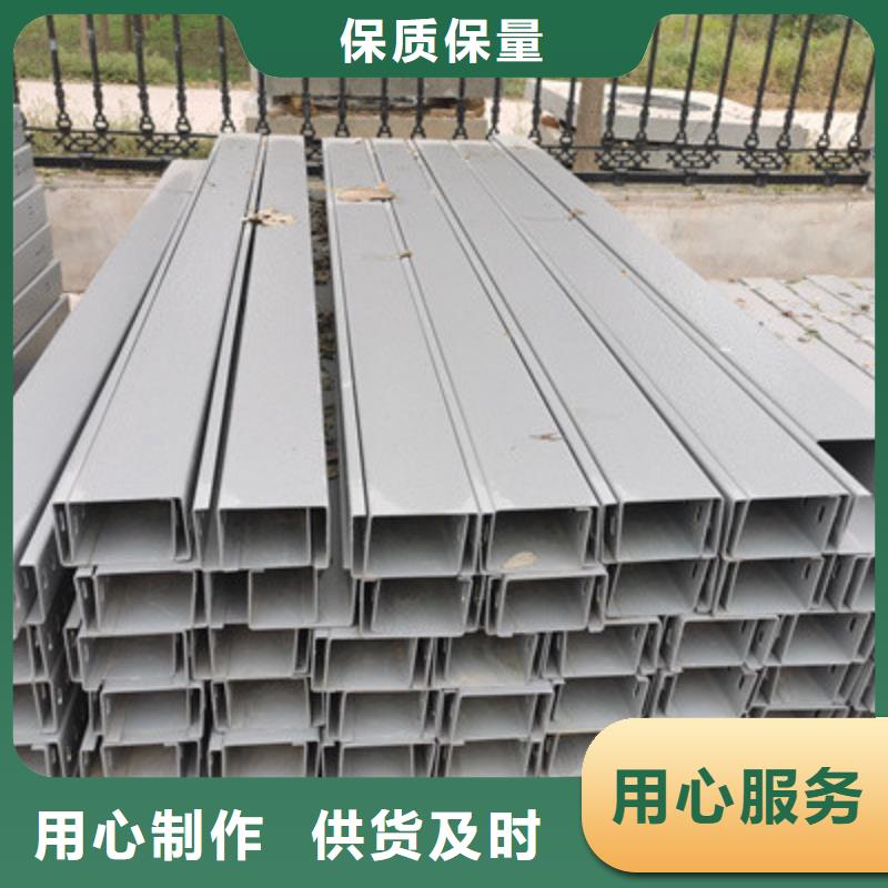 铝合金槽式桥架大量现货欢迎您