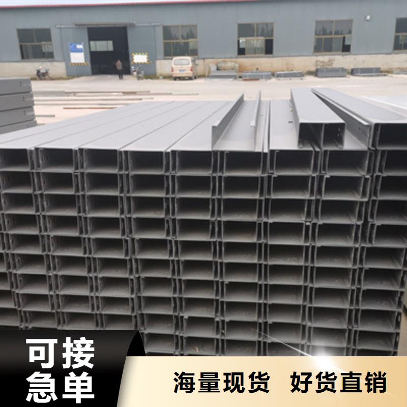 喷涂槽式桥架专业生产厂家发货快