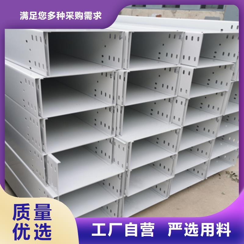 喷塑槽式桥架批发厂家全