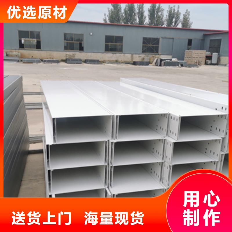 环形筋桥架厂家货源充足-优质工厂