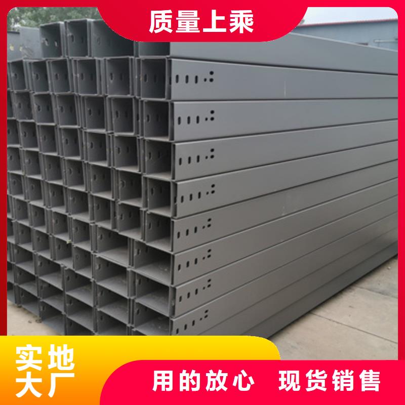 铝合金槽式桥架生产批发工厂全