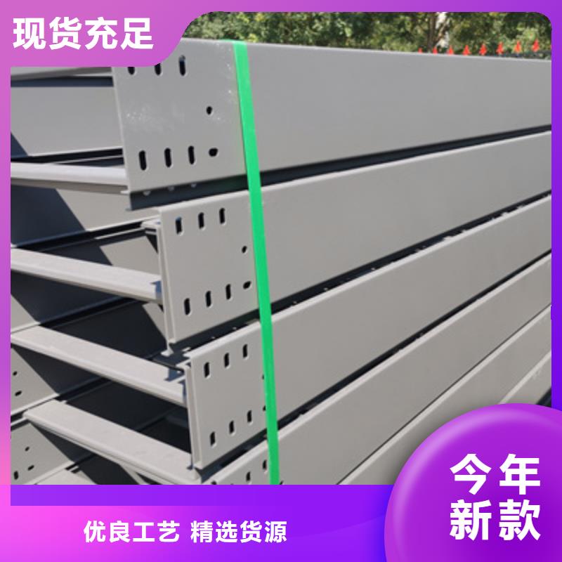 不锈钢桥架400*100厂家规格全