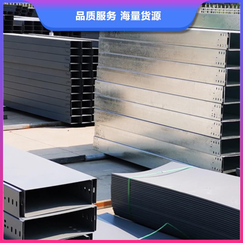 喷塑梯式桥架专业厂家全国发货