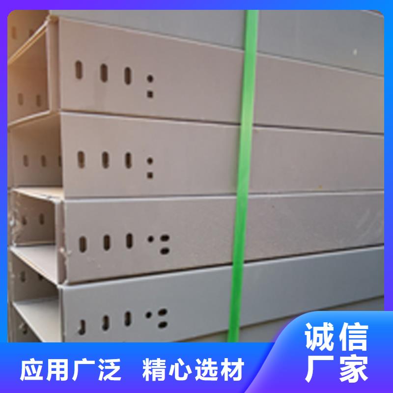 耐火梯式桥架生产厂家发货快