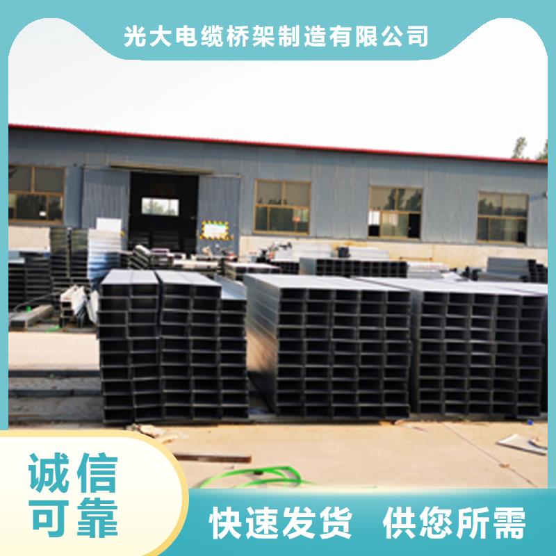 梯式大跨距桥架厂家视频-梯式大跨距桥架厂家|广东省广州市|海珠|黄埔|湛江|中山|深圳|阳江|茂名|东莞|江门