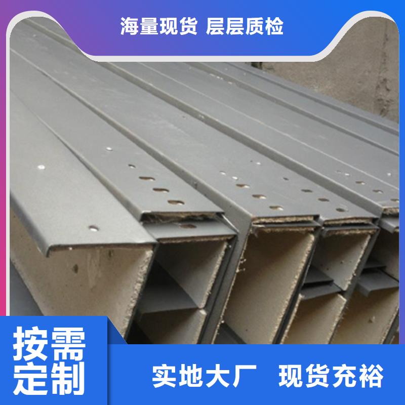 【梯式桥架】-梯式桥架厂家放心选购