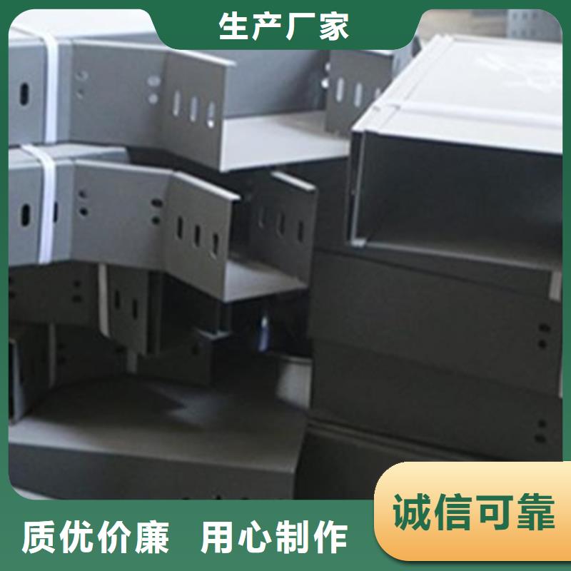 喷涂梯式桥架专业厂家大量现货