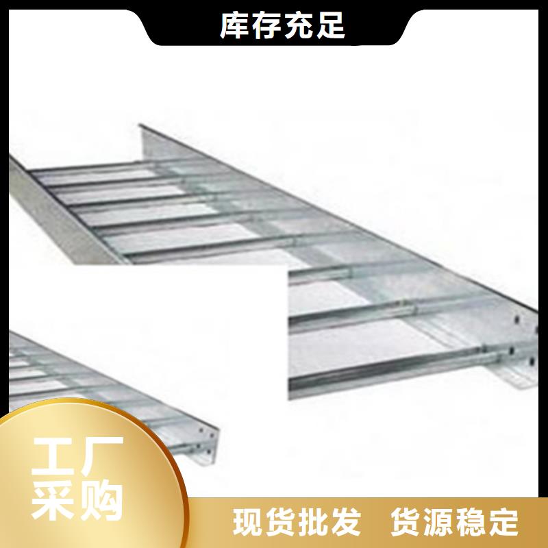 热镀锌梯式桥架专业厂家发货快
