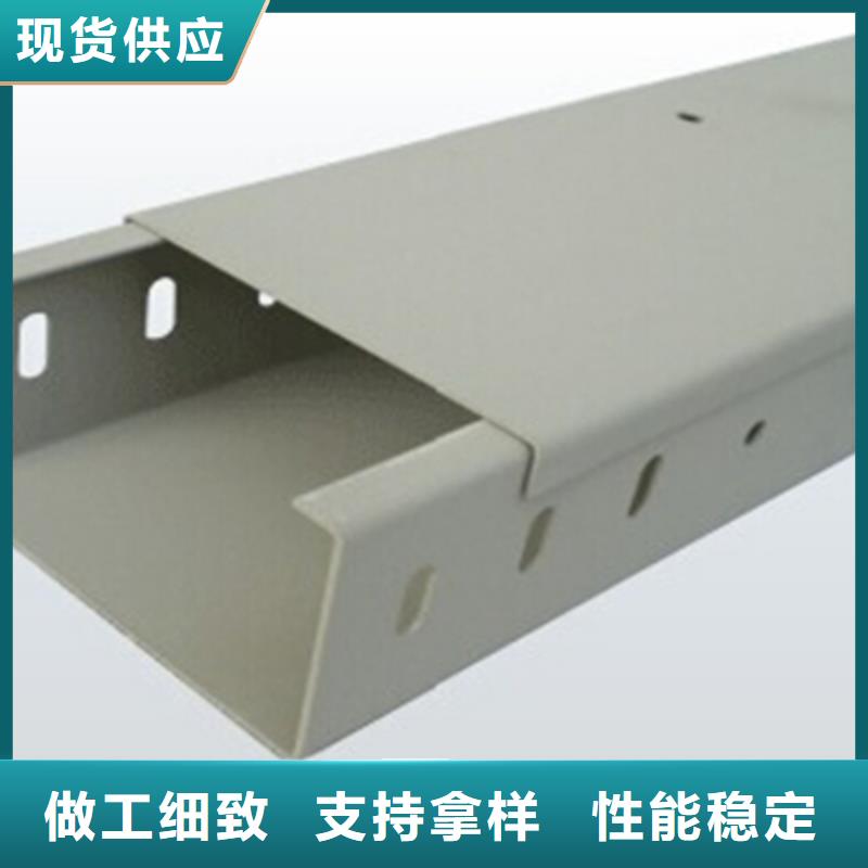 槽式桥架生产批发厂家有现货