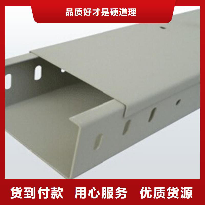铝合金梯式桥架生产厂家大量现货