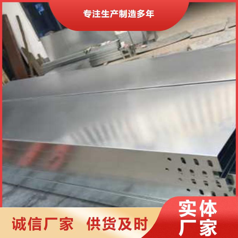 不锈钢桥架皮的厂家