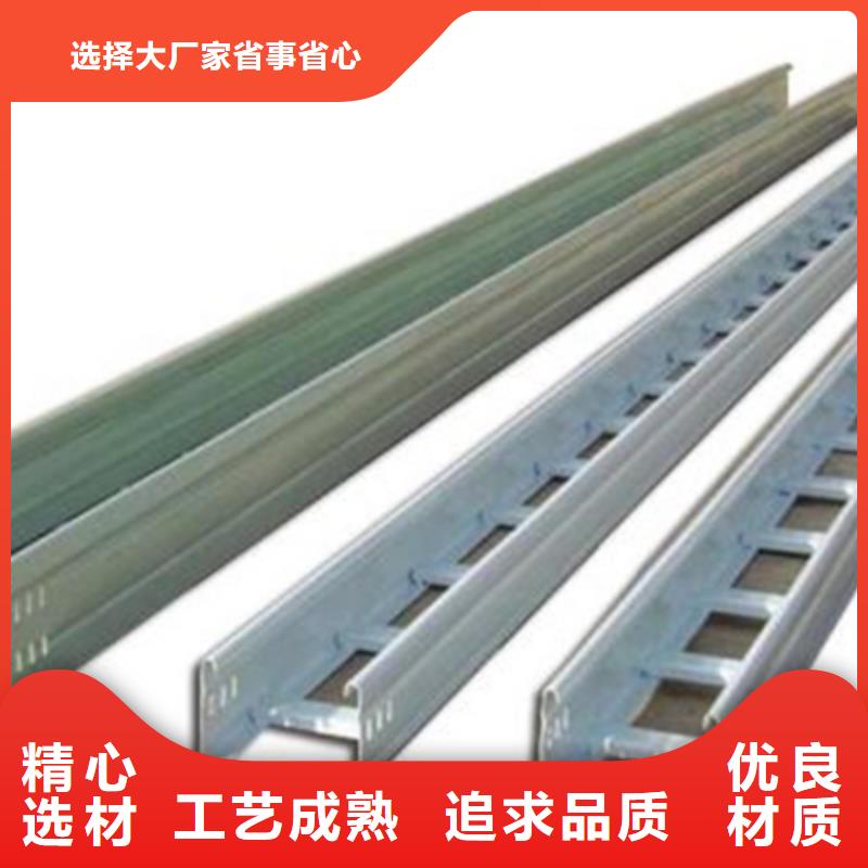 热镀锌梯式桥架专业厂家发货快