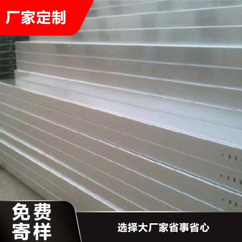 槽式桥架厂家批发价格2025已更新（头条/图片）