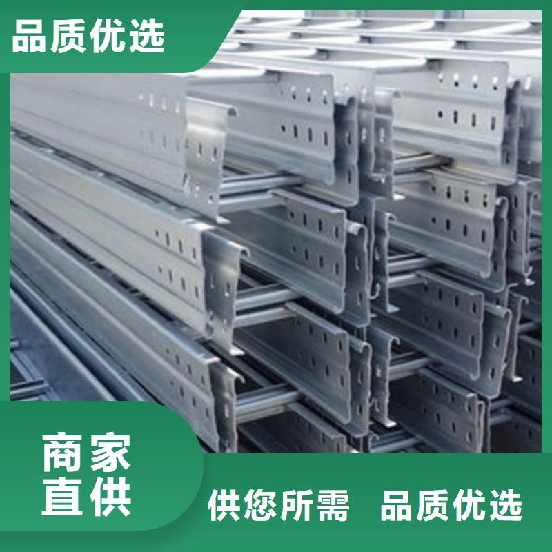 梯式直通桥架生产厂家大量现货