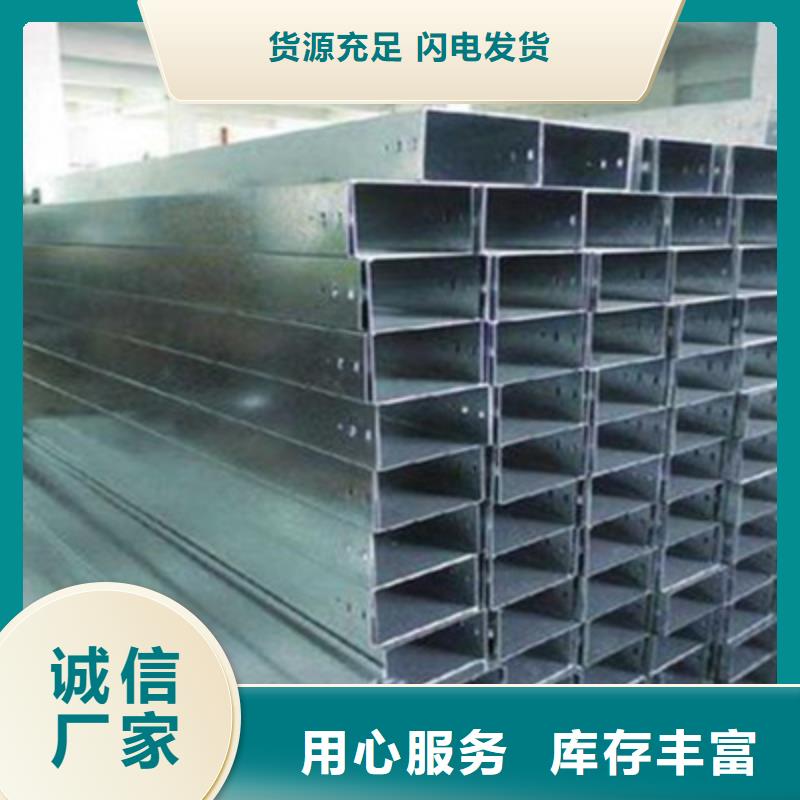 梯式桥架厂家供应2025已更新（头条/引领）